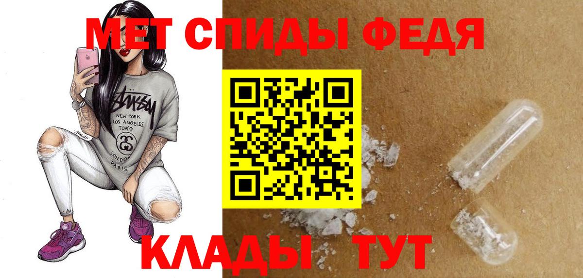 АМФЕТАМИН 97% Чапаевск