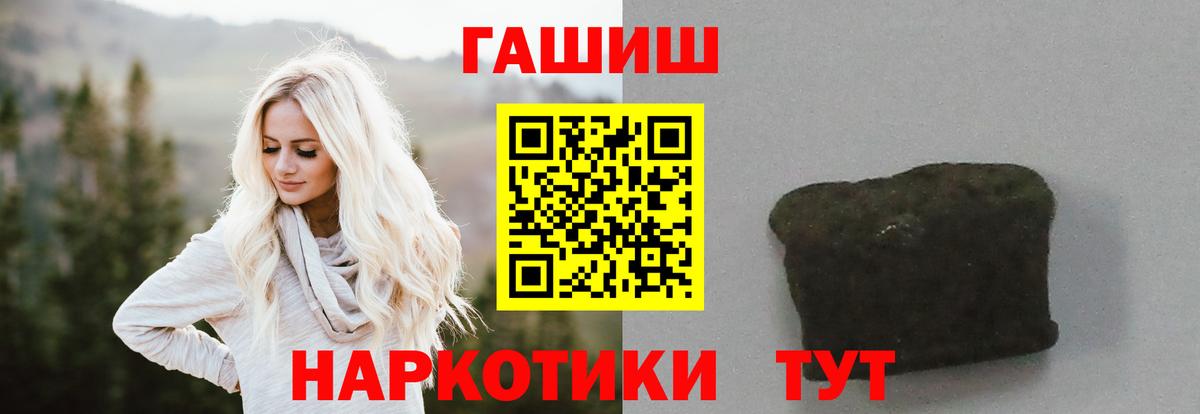 ГАШИШ Изолятор Чапаевск