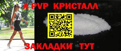 винт Коммунар