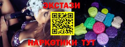винт Коммунар