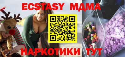 винт Коммунар
