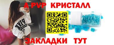 винт Коммунар