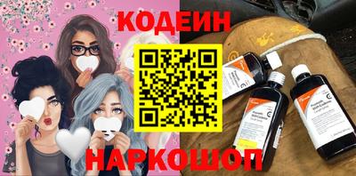 винт Коммунар