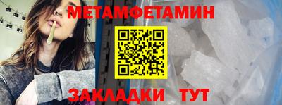герыч Конаково