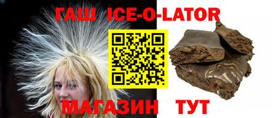 герыч Конаково