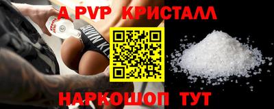 винт Коммунар