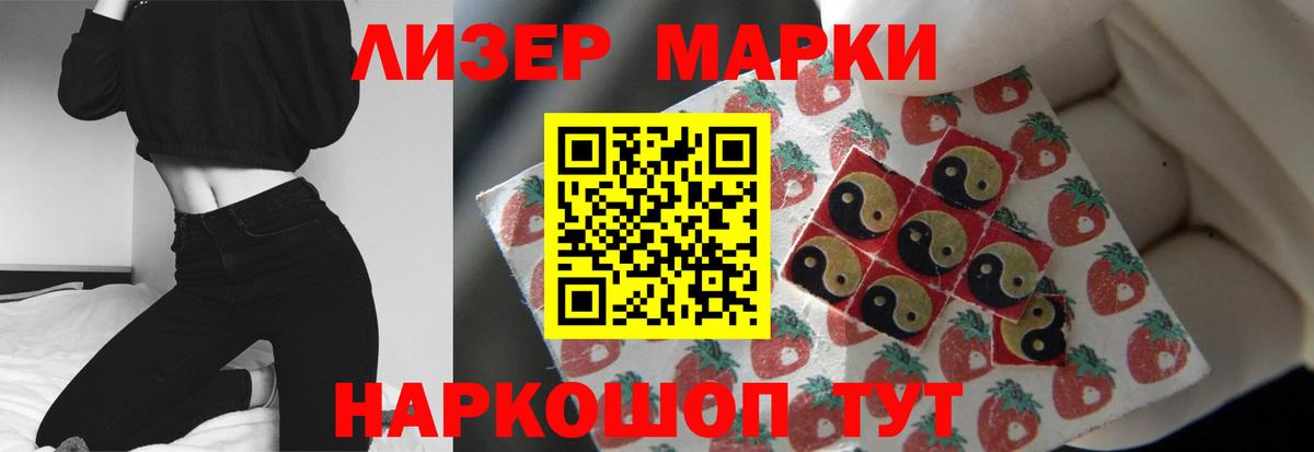 Лсд 25 экстази ecstasy  ЛСД экстази кислота  Чапаевск  Вход с VPN 
