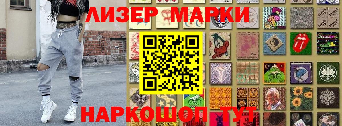 Марки N-bome 1,8мг  Вход с VPN  Марки N-bome  Чапаевск 