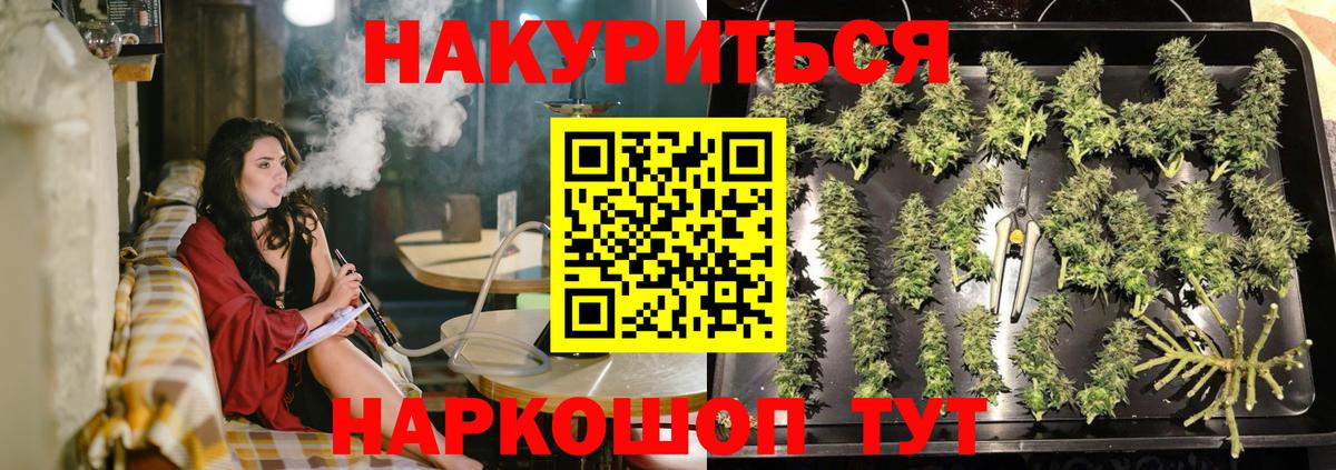 Чапаевск  Бошки марихуана LSD WEED  Канабис White Widow  Вход с VPN 