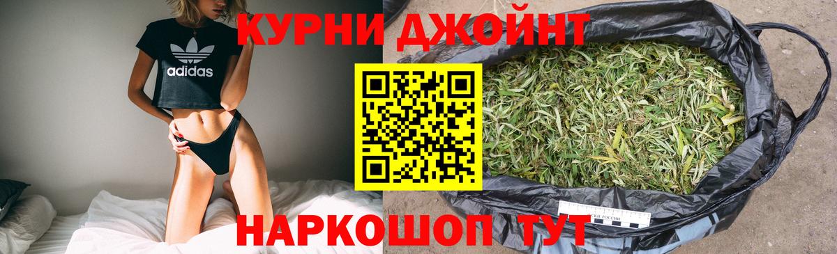 Бошки марихуана AK-47 Чапаевск